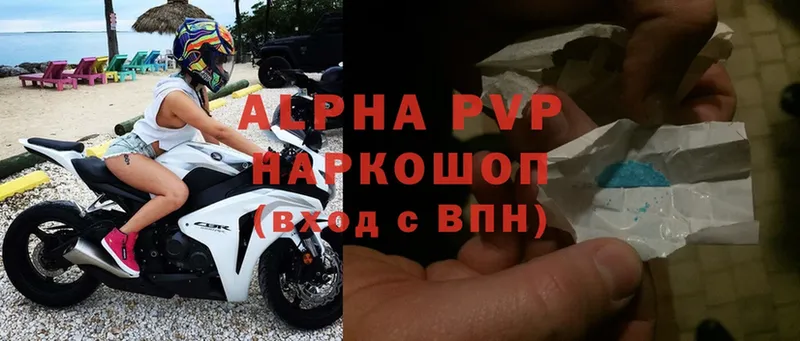 Alpha PVP VHQ  Нелидово 